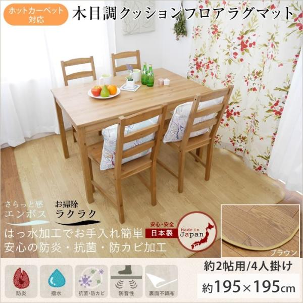 NbVtA V[g }bg h gΉ _CjOO ؖڕ  195×195cm 2p JQ