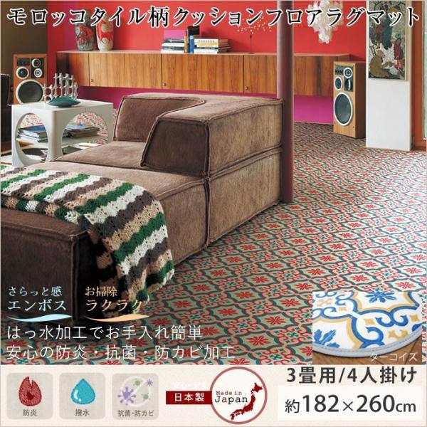 NbVtA V[g }bg _CjOO @   bR^C 182×260cm 3p/E-6001/E-6002 JQ