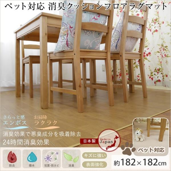 NbVtA ybgΉ V[g }bg _CjOO R hJr h Չ L Ռz \ʋ   ؖڕ 182×182cm 2p/CES8212 JQ