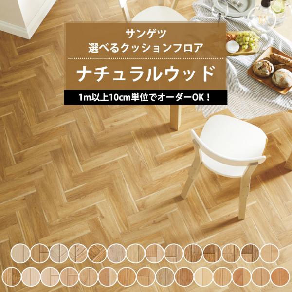 トイレ おしゃれ 賃貸 - 床材の人気商品・通販・価格比較 - 価格.com
