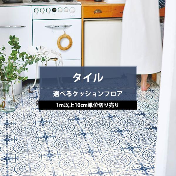 NbVtAV[g ^C   Zp gC NbVV[g CFV[g   S10 i JQ