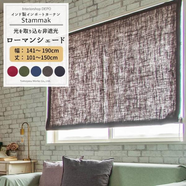 [}VF[h VF[hJ[e a a Ռ I[_[ h^ 141`190cm 101`150cm CH508 Xg[}N 1 OKC5