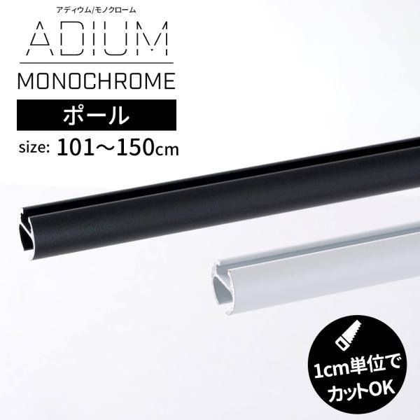 ODアドール IV 1.5倍形状 カーテン 200x220(100×2枚) 遮光カーテン