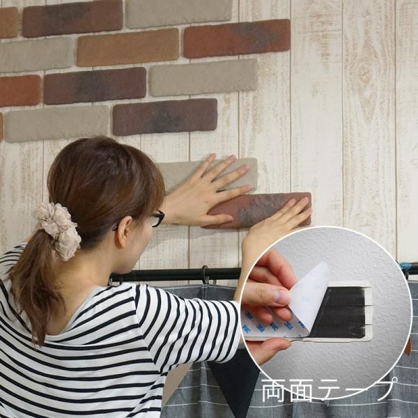 タイルテーブル レンガ調 インテリア 北欧 タイル シール レンガタイル 3個セット DIY アンティーク風