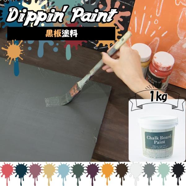 interior-depot_dpcha1000