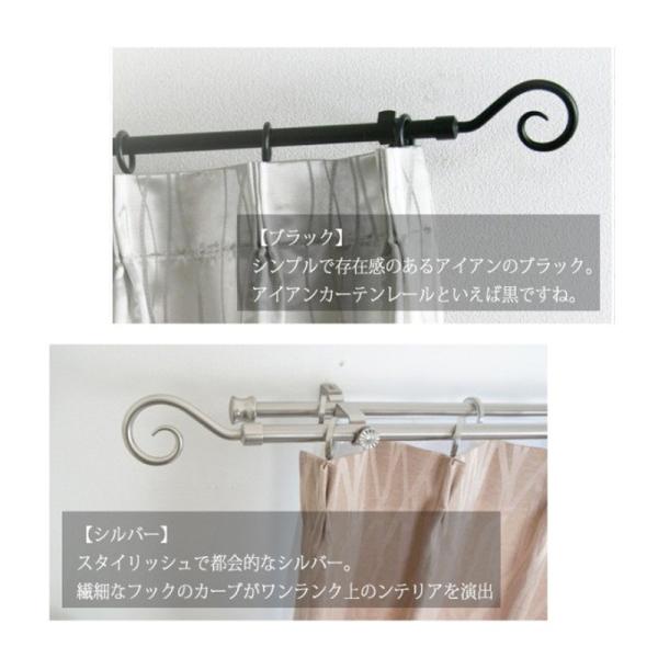 カーテンレール ダブル アイアン おしゃれ 取り付け Diy 伸縮 伸縮機能カーテンレール フック 1 2 2 1ｍ Buyee Buyee 日本の通販商品 オークションの代理入札 代理購入