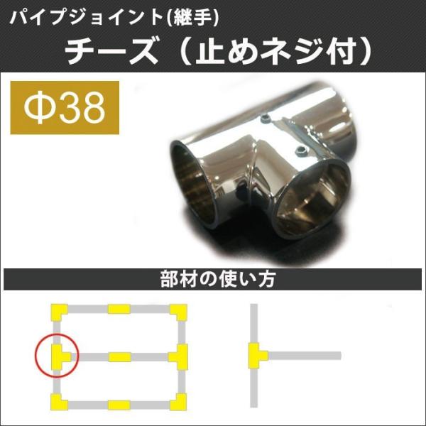 interior-depot_fjt-dcc38t