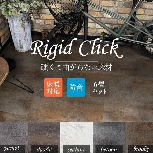 床材 フローリング材 フロアタイル 大理石 石目調 張り替え Diy 6畳セットはめ込み式 リジッドクリック K8f Htrw6 カーテン レールのインテリアデポ 通販 Yahoo ショッピング