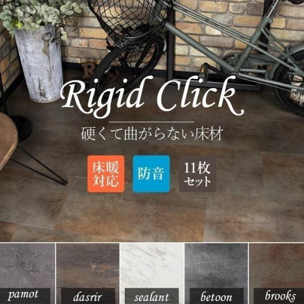 床材 フローリング材 フロアタイル 大理石 石目調 張り替え Diy はめ込み式 リジッドクリック 11枚セット K8f Buyee Buyee 日本の通販商品 オークションの代理入札 代理購入