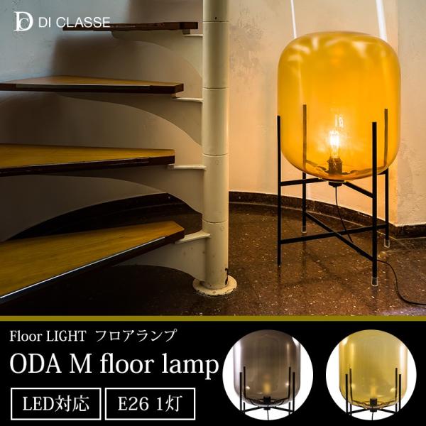 interior-depot_il-dcl002