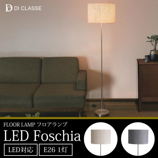 interior-depot_ildclf4469