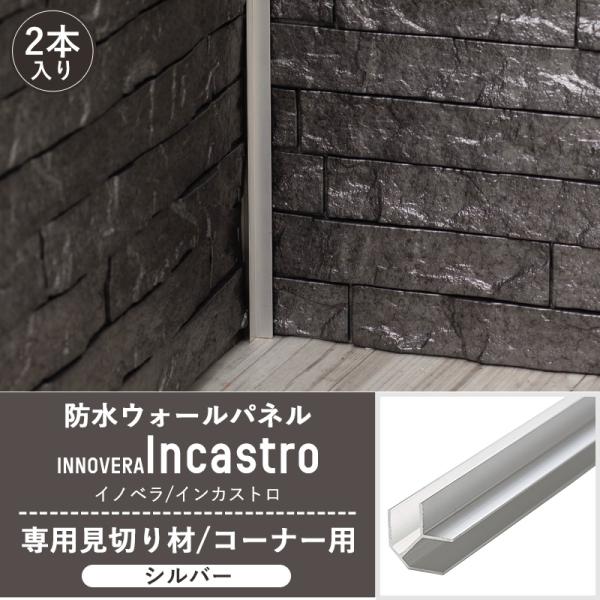  DIY CJXgp؂ R[i[p Vo[ 2{  C-F-3