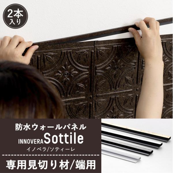  DIY \eB[p؂ [p 2{  C-F-3 