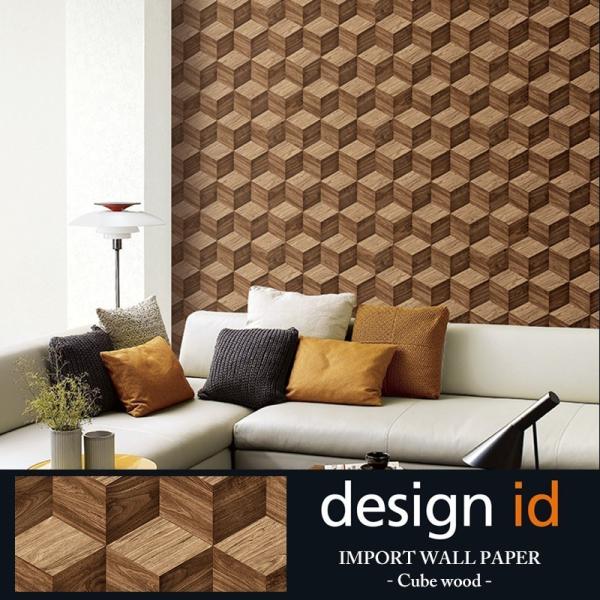 輸入壁紙 壁材 木目の人気商品 通販 価格比較 価格 Com