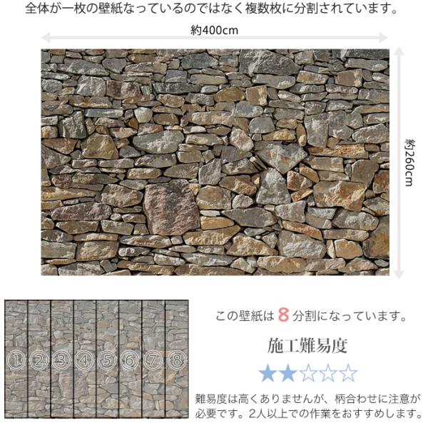 おしゃれな輸入壁紙 クロス 石壁 368cm 248cm ドイツ製壁紙 Xxl4 727 Stone Wall Buyee Buyee Japanese Proxy Service Buy From Japan Bot Online