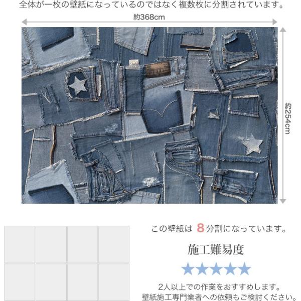 壁紙 おしゃれ デニム 張り替え 自分で Diy クロス 輸入壁紙 Jeans ジーンズ 8 909 紙製 Buyee Buyee Japanese Proxy Service Buy From Japan Bot Online