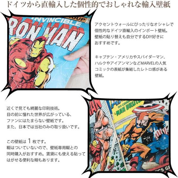 壁紙 おしゃれ マーベル 張り替え 自分で Diy クロス 輸入壁紙 Marvel Marvel Cover Retro Vd 006 不織布 Buyee Buyee 提供一站式最全面最专业现地yahoo Japan拍卖代bid代拍代购服务 Bot Online