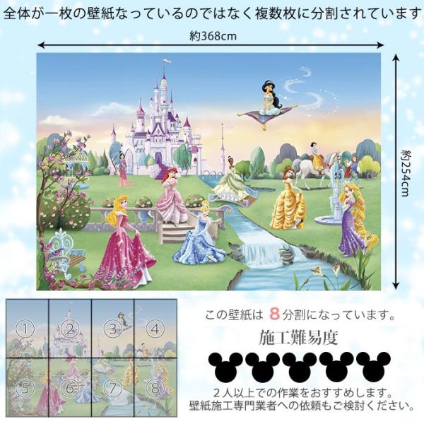 壁紙 おしゃれ ディズニー プリンセス 張り替え 自分で Diy クロス 輸入壁紙 Princess Castle 8 414 紙製 Buyee Buyee Japanese Proxy Service Buy From Japan Bot Online