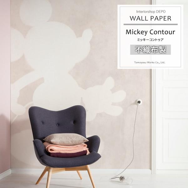 壁紙 ミッキーマウス 壁材の人気商品 通販 価格比較 価格 Com
