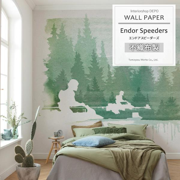 ǎ  fBYj[ X^[EH[Y ւ  diy NX Aǎ Endor Speeders IADX7-006 t[X  C-F-1