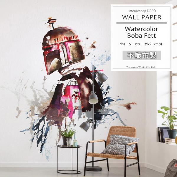 ǎ  fBYj[ X^[EH[Y ւ  diy NX Aǎ Watercolor Boba Fett IADX5-021 t[X  C-F-1