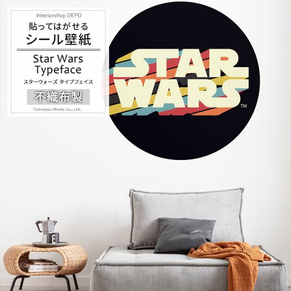 ǎV[ \Ă͂ ւ  diy  fBYj[ X^[EH[Y DD1-030  C-F-1