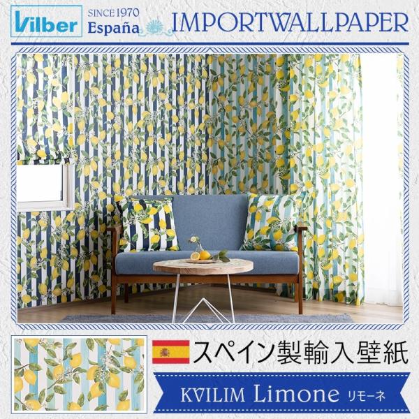 スペイン 壁紙の人気商品 通販 価格比較 価格 Com