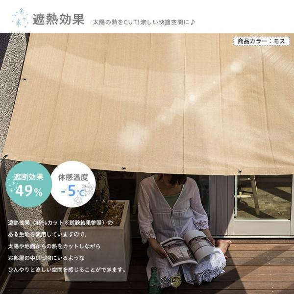 サンシェード ベランダ 庭 大型 大きい 日よけ シェード おしゃれ バルコニー Mkss オーダーサイズ 91 180cm 271 360cm Okc5 Buyee Buyee Japanese Proxy Service Buy From Japan Bot Online