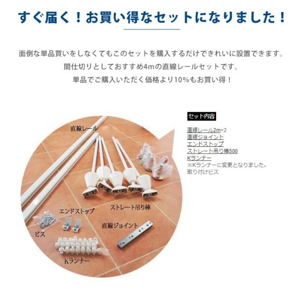 病院用 医療用 カーテンレール 天井 吊り下げ H型リブレール 4ｍ 吊棒直線セット Buyee Buyee 提供一站式最全面最專業現地yahoo Japan拍賣代bid代拍代購服務 Bot Online