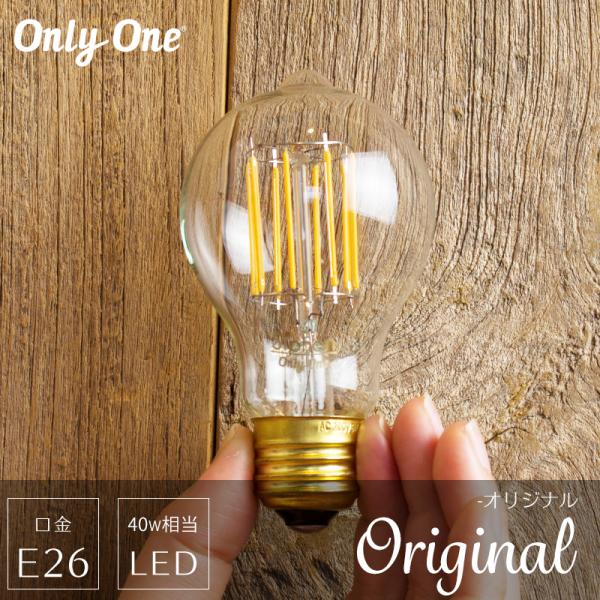 Led 電球 おしゃれの人気商品 通販 価格比較 価格 Com