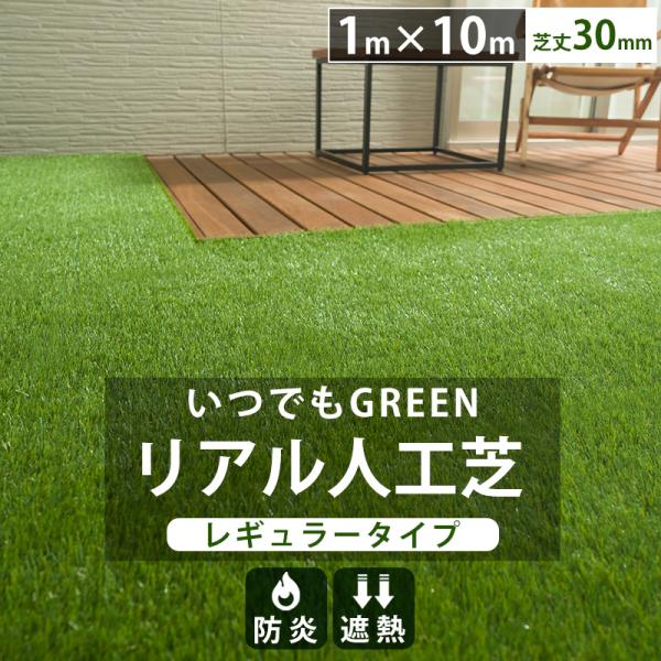 人工芝 ロールタイプ 幅93cm×長さ30m程 人工芝 ロールタイプ 幅93cm×長さ30m程