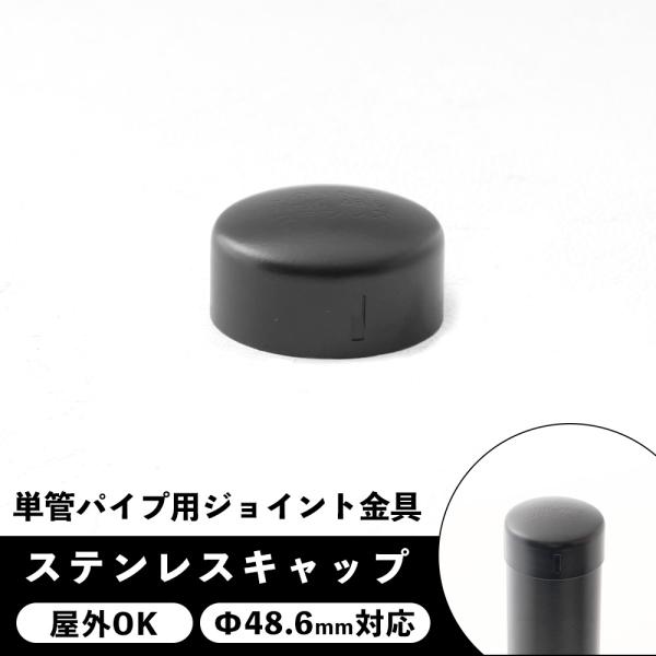 interior-depot_pipesspjmfcapsusbk