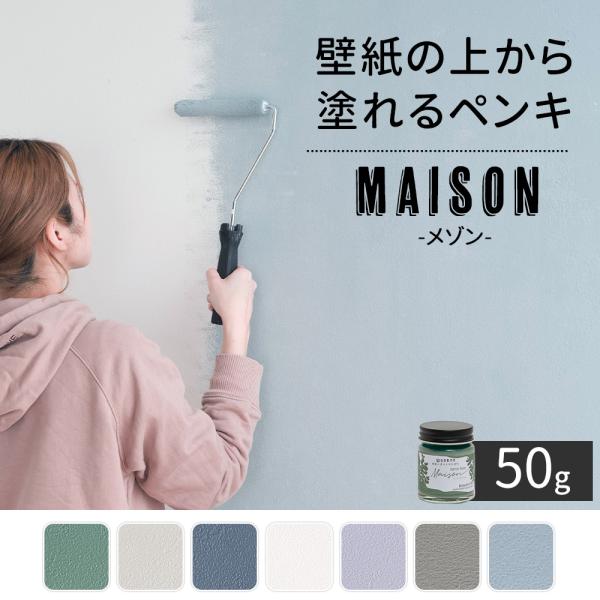 壁紙 ペンキ みんな探してる人気モノ 壁紙 ペンキ 花 ガーデン Diy