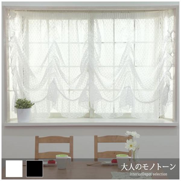 カーテン、レースカーテンセット　ベランダ窓用 楽天市場】カーテン 4枚セット 幅100cm×丈178cm ドレープ