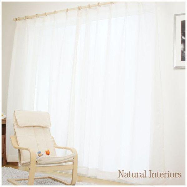 リネンテイスト ミラーレースカーテン Rh210ナチュラルクローバー