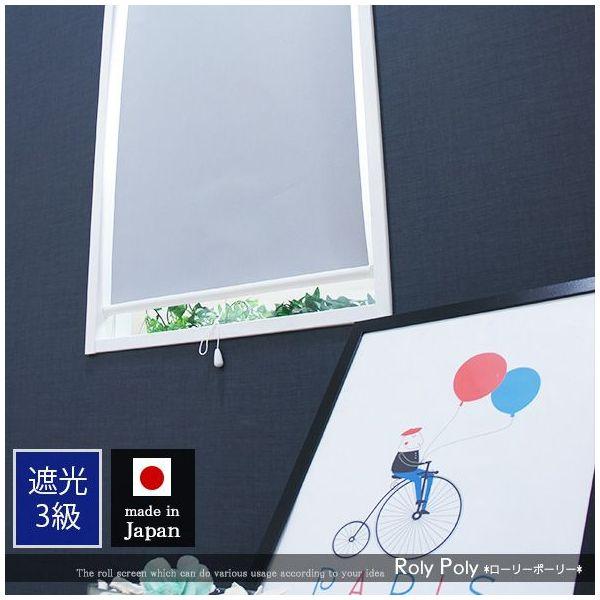 [XN[ Ռ I[_[ [J[e ډB n Ռ3 ՔM VF[h 45.5`80 161`200cm RSN