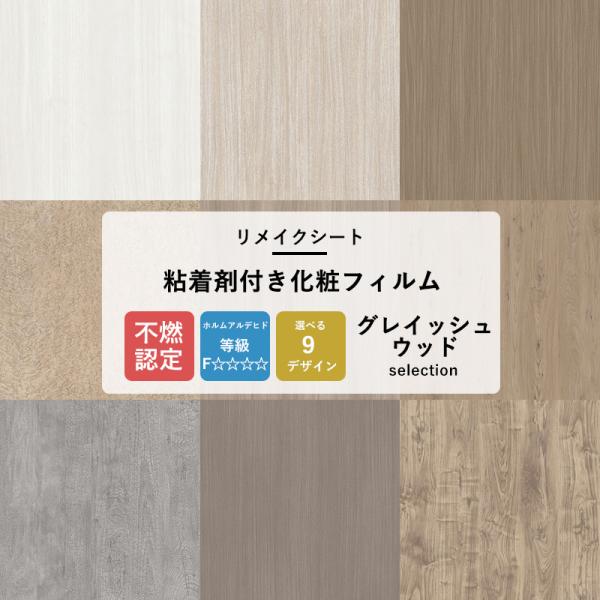 CNV[g ؖڒ ǎ ւ  ǎV[ C diy JbeBOV[g tH[  9 OCbVEbh TQc AebN JQ