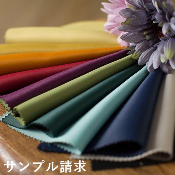 サンプル請求専用ページです。※クロネコゆうパケット送料390円のみのお支払いで、商品サンプル代金は無料でお手配させていただいております。★ポストに投函・配達★日時指定には対応しておりません。■お支払いは、代引き・銀行振込はご利用できません。...