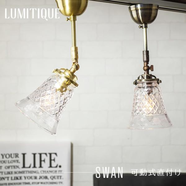 シーリングライト 天井照明 照明器具 おしゃれ ガラス LED対応 照明