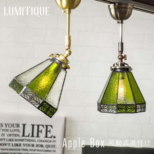 シーリングライト 天井照明 照明器具 ステンドグラス おしゃれ ガラス