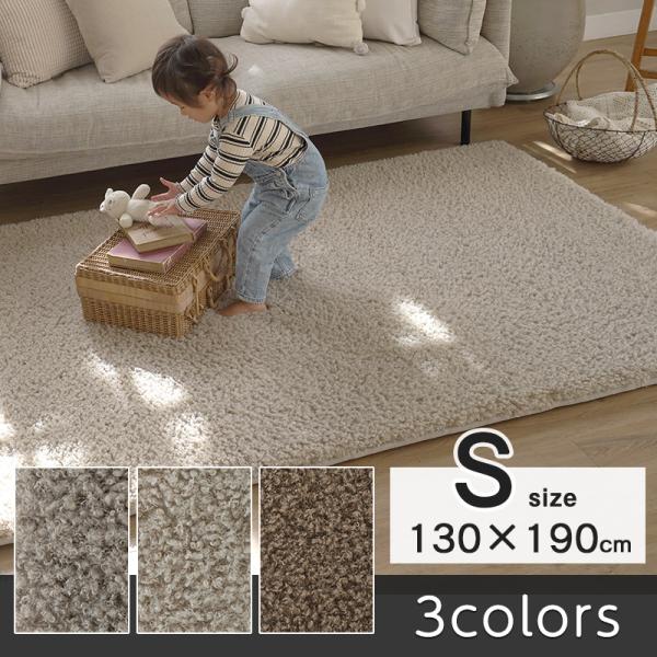 まるでプードルのようなふわふわボリュームラグ。耐久性のあるソフトウレタン使用。超極厚でクッション性があるので底付き感を感じにくいのもポイント。■商品名：超極厚プードル調ボリュームラグ■サイズ：130×190cm■カラー：グレージュ、オートミ...