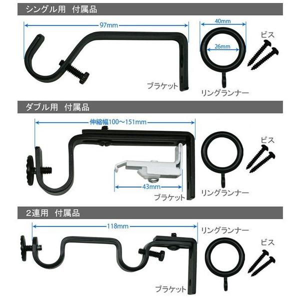 カーテンレール おしゃれ アイアン シングル 伸縮/トーチ 0.7〜1.2ｍ /【Buyee】 