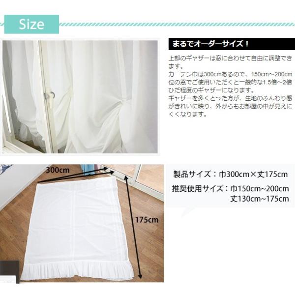 出窓用カーテン ミラーレースカーテン バルーン ソフィー 対応サイズ:幅150cm〜200cm×丈135cm〜170cm 製品サイズ:幅300cm×丈175cm CSZ /【Buyee】 出窓用カーテン ミラーレースカーテン バルーン ソフィー 対応サイズ:幅150cm〜200cm×丈135cm〜170cm 製品サイズ:幅300cm×丈175cm CSZ /【Buyee】
