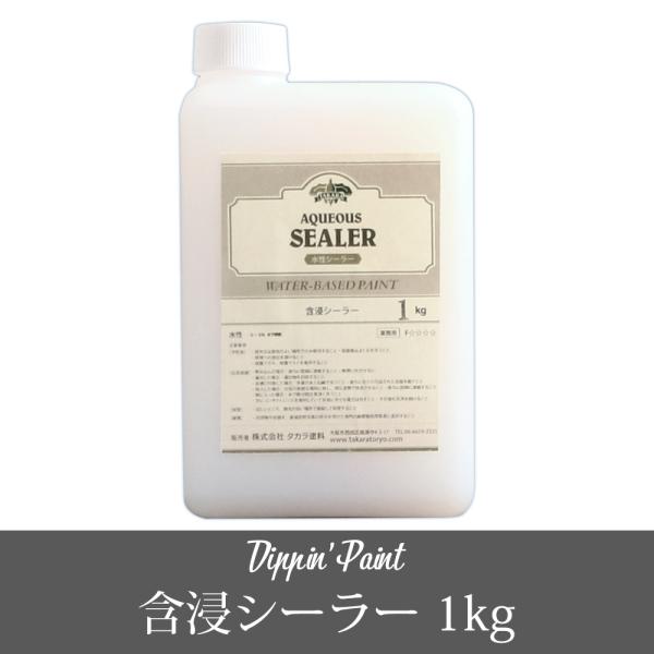 壁紙の上にペンキを塗る時の下地剤■商品名:含浸シーラー（がんしんシーラー） 1kg■材質：カチオン系シーラー ■薄めずそのままご使用できます■塗ったものが長持ちします※お客様のパソコン環境により、画面上の色と商品の色は異なる場合がございます 爆買