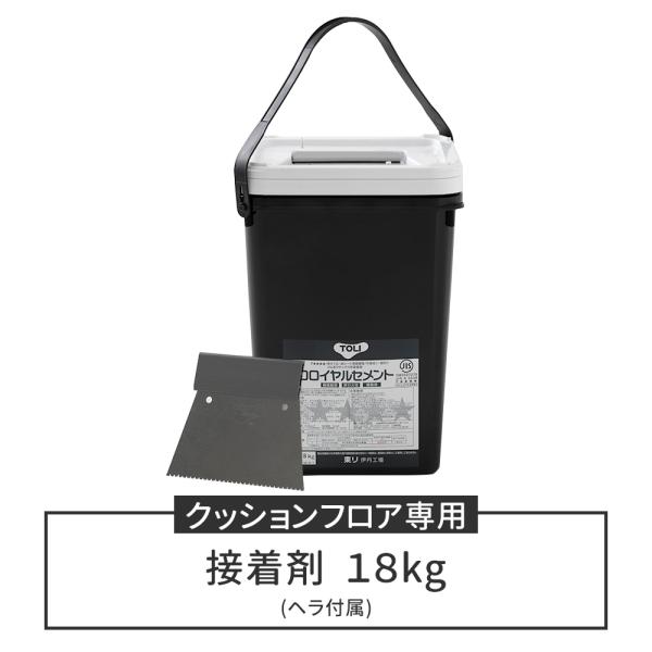 クッションフロア 接着剤の人気商品・通販・価格比較 - 価格.com クッションフロア 接着剤の人気商品・通販・価格比較 - 価格.com