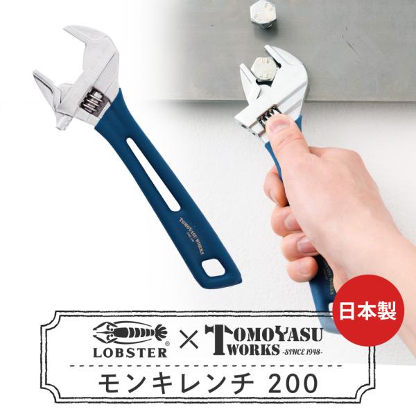 interior-depot_tooltlaw200