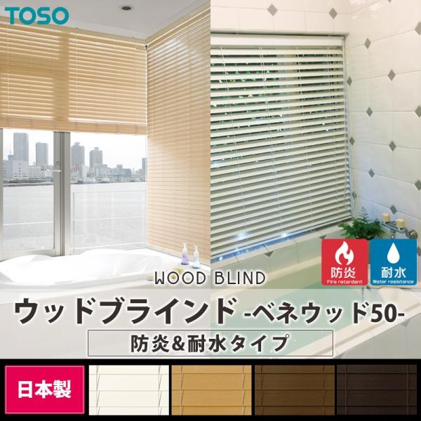 カーテン おしゃれ ブラインドの人気商品 通販 価格比較 価格 Com
