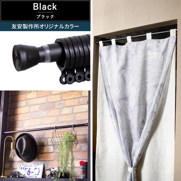 突っ張り棒 カーテンレール 強力 カーテン つっぱり棒 伸縮 リングランナー付き 棚 Diy アジャスターポール 71 111cm Buyee 日本代购平台 产品购物网站大全 Buyee一站式代购 Bot Online