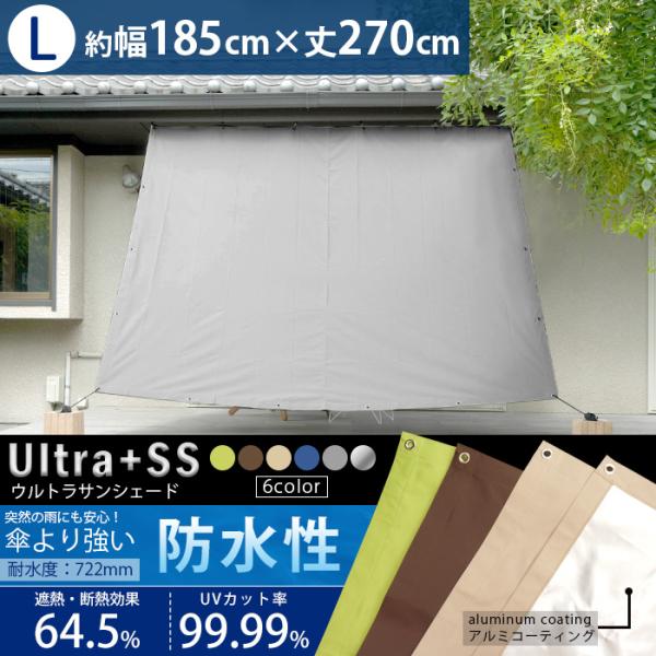 interior-depot_ultrass-l