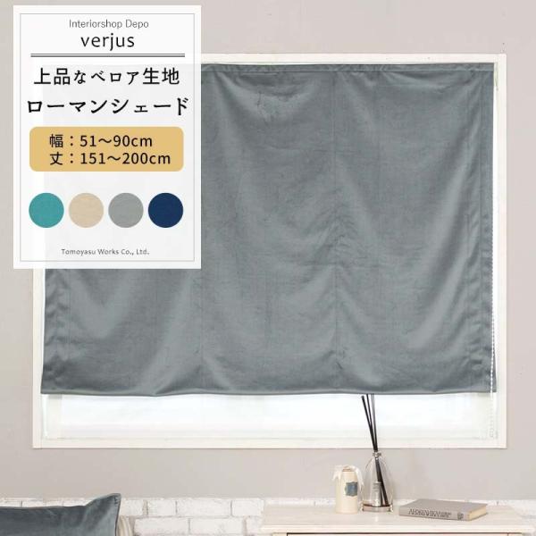 [}VF[h VF[hJ[e  xA GKg I[_[ I^ 51`90cm 151`200cm VH912 FW 1 OKC5